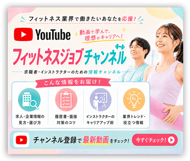 youtubeのバナー