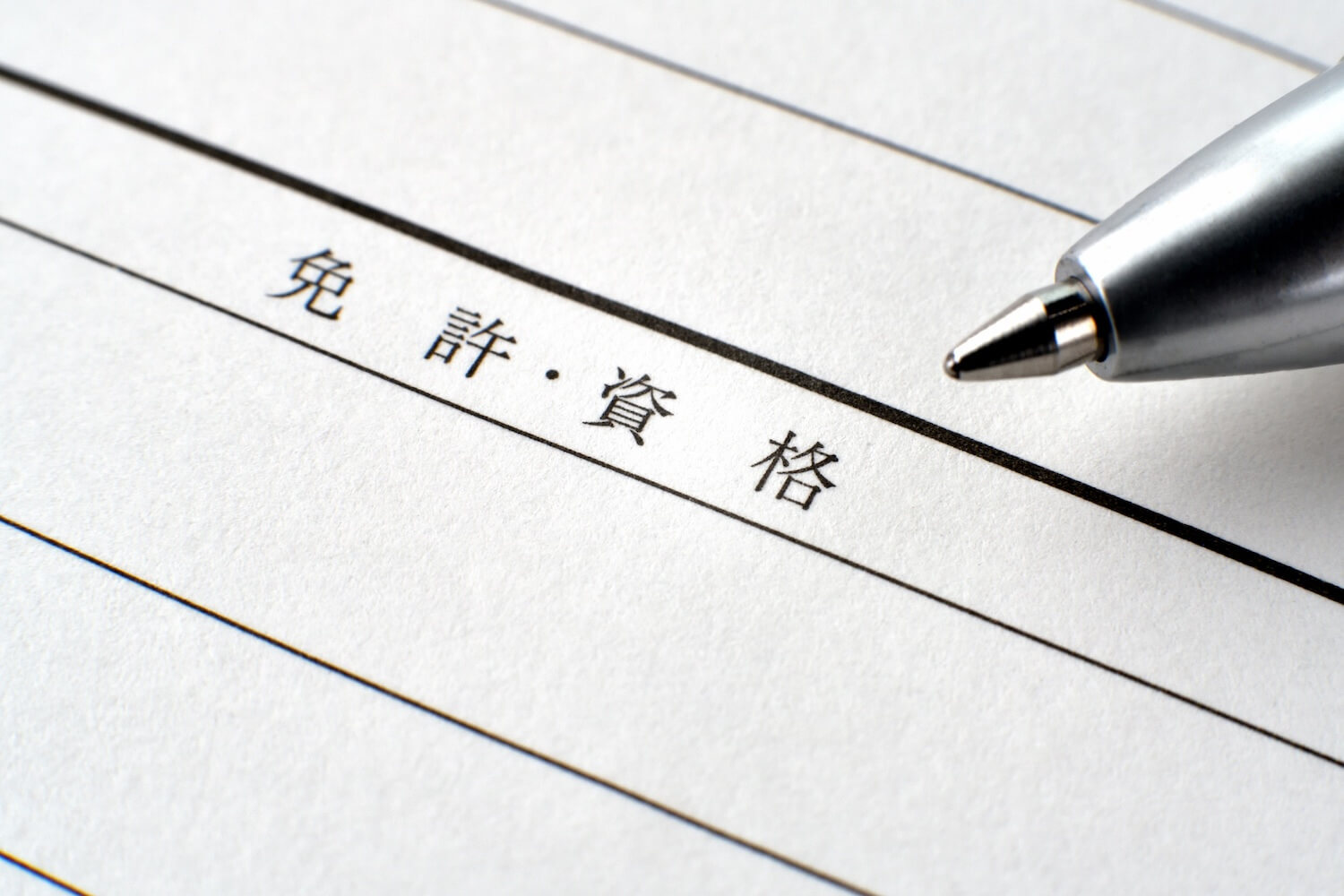 ジムトレーナー、フィットネスインストラクターは稼げる?年収・給与や適性とは